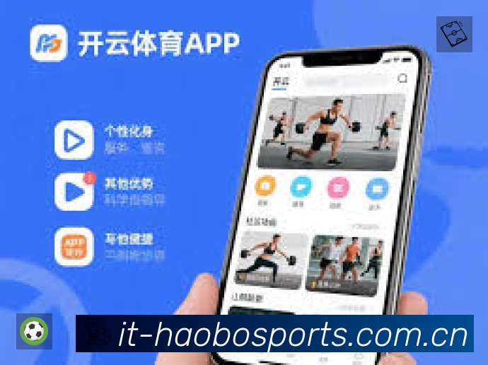 好博体育 客户端图