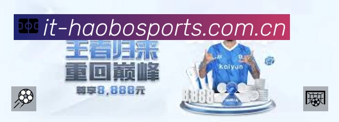好博体育App 扫码下载赛程提醒